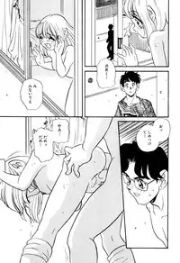 [Araki Akira] Ikenai Onedari - Bad Importunity