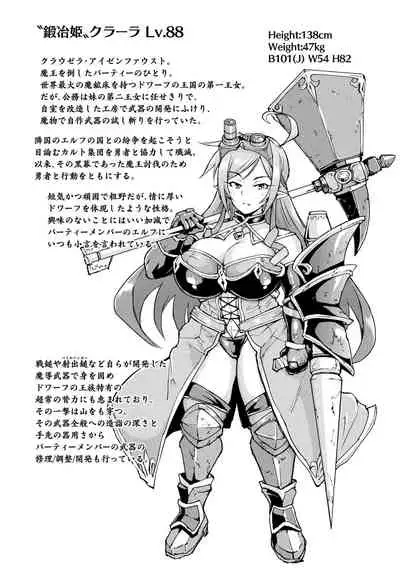 Hypno App x Time Stop Fantasia