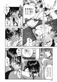 [Tachibana Takashi] Ore no Imouto