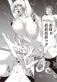 [Yokota Kazuyuki] Kyonyuu Netorare Spiral [Digital]