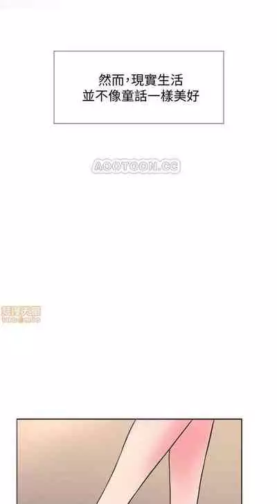 千日的新娘 1-30