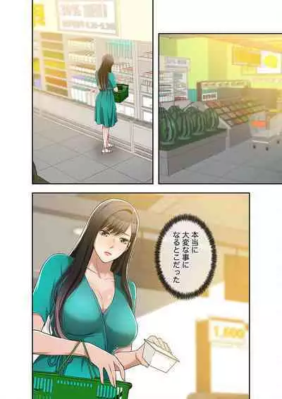 欲望【合本版】１