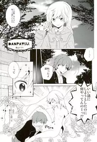 (C89) [Kotobukiza (Yuu)] MILK CROWN (Ansatsu Kyoushitsu)