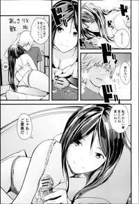 COMIC Jun-ai Kajitsu 2013-05