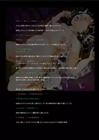 [Erotic Fantasy Larvaturs] Tamatte Irumono Zenbu-kun no naka ni Sosogitakute