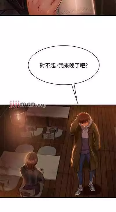 【周六连载】不良女房客（作者：Overlab studio） 第1~36话