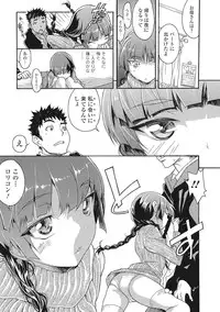 [Anthology] U-148 cm. [Digital]