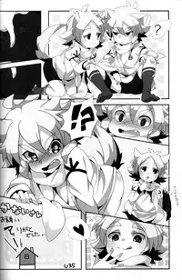 (Seishun Cup 5)[Kanai (Blanc)] unripe fruits (Inazuma Eleven)