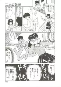 [Akifuji Satoshi] Parade Parade