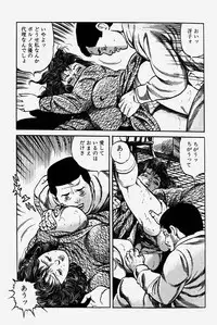 [Misawa Shin] Hitozuma Kinshin Soukan