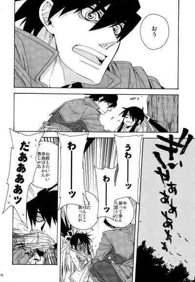 Heart no Jack ga Pie wo Nusunda Koto no Shoumei