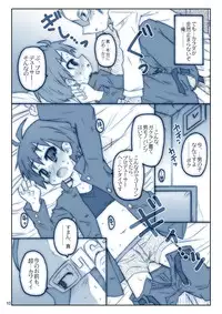 [Shimoboard (Shimosan)] Mako Mani (The iDOLM@STER CINDERELLA GIRLS) [Digital]