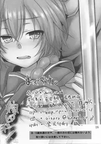 (SC50) [TWILIGHT DUSK (Aikura Shuuya)] Yome Pinch! (DARKER THAN BLACK)