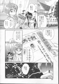 [Kurokawa Mio] Shoujo Kinbaku Kouza - A CHAIR: Bind the Girl