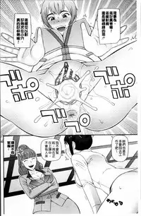 [Kabashima Akira] Shokugyou Ganki [Chinese]