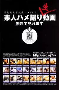 COMIC PURUMELO 2008-04 vol.16