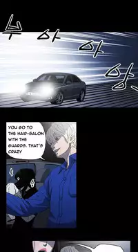 Ace Ch.1-27 (English) (Ongoing)