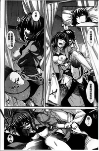 [Miyashiro Sousuke] Shiri chichi midara [Chinese]