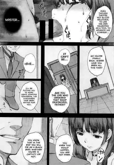 [Arai Kei] Houkago Initiation [English]