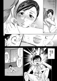 [Chocopahe] Okami no Hiniku (COMIC ANGEL Club 2012-02)