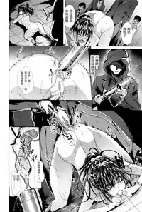 [Mizoguchi Gelatin] Gakusei ~Shougakuseido~ [Chinese] [老实人重嵌]