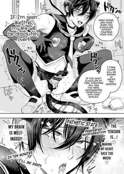 Danshikou no Hime Kousoku Ihansha o Chikubi Kaihatsu Mesu-ka Choukyou