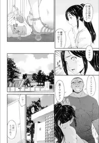 [Bai Asuka] Youbo [Digital]