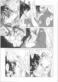 (C71) [Toko-ya (HEIZO, Kitou En)] Kashimashi (Chrono Cross, Inuyasha)