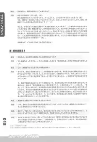 (C77) [Fractal Jigen] Ero-Manga no Genba Vol. 2