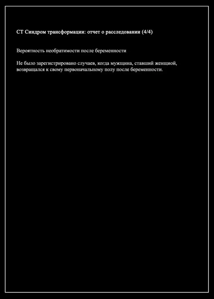 TS Hensei Shoukougun | TS ~Transformation Syndrome~