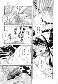 [Sudoo Kaoru] Suki Shite Aigan Ningyou