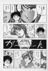 [Okamoto Fujio] Tissues Time