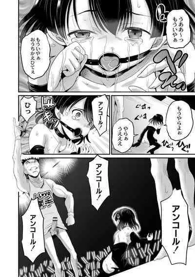 Kichiku Isekai no Shoujo-tachi