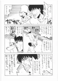 (C74) [Kacchuu Musume (Various)] Ristorante Tamaru