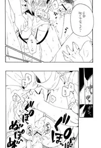 (Shota Scratch 18) [Usamimi Zukin (Kosuzu)] ill milk (The Legend Of Zelda)