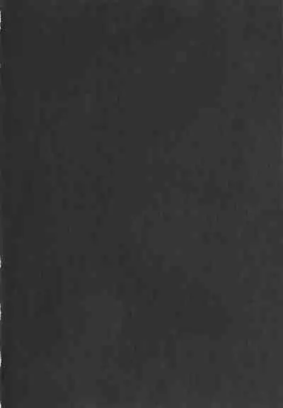 Inetsu no Mesu-tachi