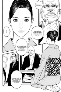 [Izayoi Seishin] In Y Akajuutan Ch. 1-8 [English] [Tadanohito + SaHa]