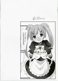 (SC40) [Lapiss, Zattou Keshiki (K/DASH, Okagiri Sho)] El Dorado (Monster Hunter)