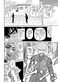 Action Pizazz DX 2015-10 [Digital]