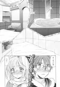 [Yuki Azuma]	Cheer Up!