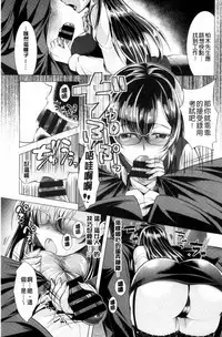 [Matsunami Rumi] Kochira Hitozuma Onayami Soudanjo | 這裡是人妻的煩惱諮詢所 [Chinese]