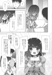 [Mozuya Murasaki] Shiro Kuro Royal