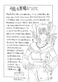 (C52) [H&K (Various)] SHIN EROMANGA KENKYUUJO