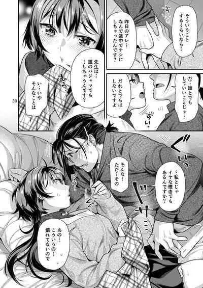 Seiyoku Tsuyo Tsuyo Joshi to Okute Eromangaka-san