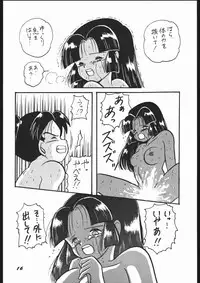 [Various] Mitsurin Kajuu Alpha (Y.M. Sensha)