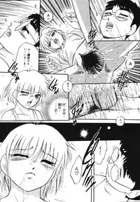 [Kazusa Shima] Wa~koe Sousa