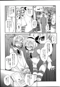 COMIC Penguin Club 2015-12