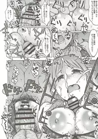 [S Shoten (3e)] Paranoid Parade (THE IDOLM@STER CINDERELLA GIRLS)