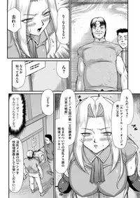 Magazine Cyberia Vol. 058