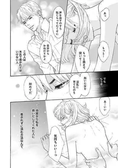 Renai LoveMax 2023-06